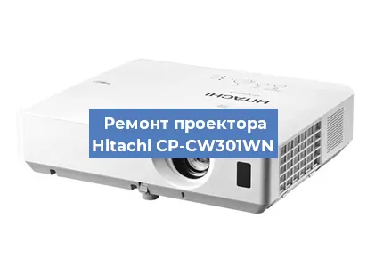 Замена светодиода на проекторе Hitachi CP-CW301WN в Воронеже